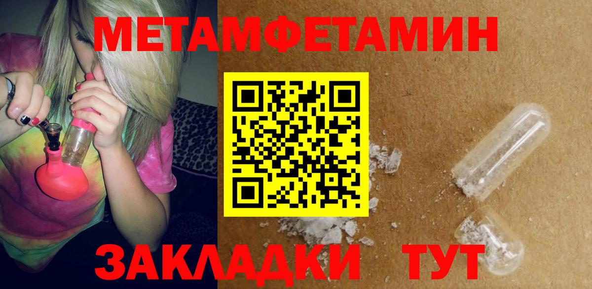Амфетамин 97% Пушкино