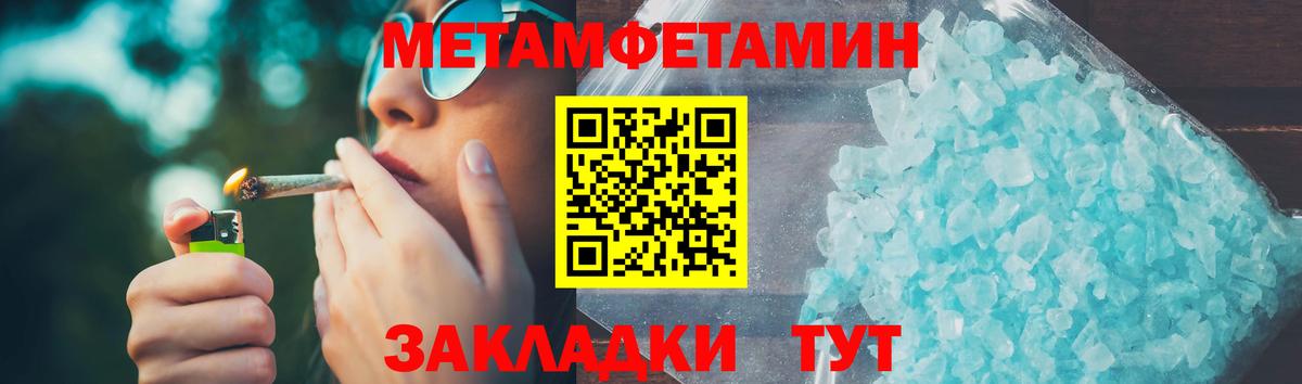 АМФ  Вход с VPN  Пушкино  Амфетамин Розовый 