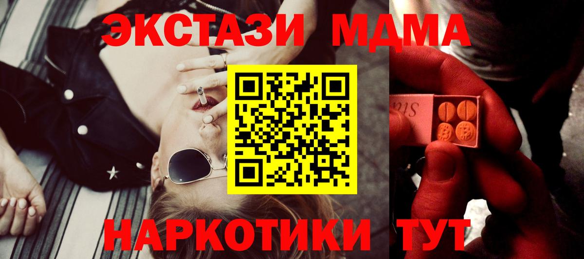 Ecstasy  сколько стоит  Вход с VPN  Пушкино  Экстази таблы  ОМГ ОМГ онион  Экстази бентли 
