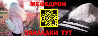 МДПВ Наро-Фоминск