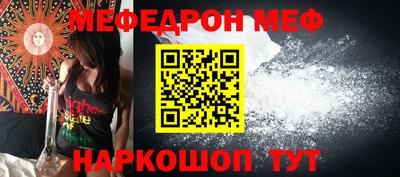 МДПВ Наро-Фоминск