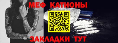кокаин перу Нальчик