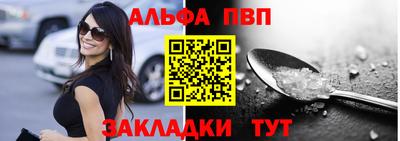 синтетический гашиш Нарткала