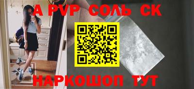 кокаин перу Нальчик
