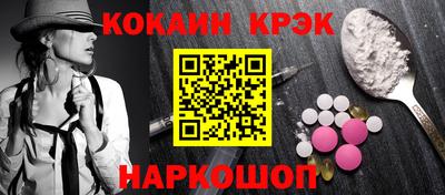 синтетический гашиш Нарткала