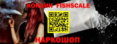 синтетический гашиш Нарткала