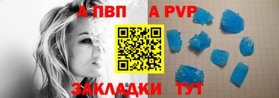 МДПВ Наро-Фоминск