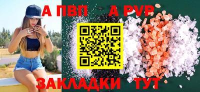 синтетический гашиш Нарткала