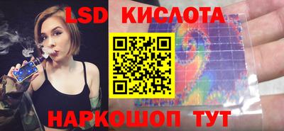 МДПВ Наро-Фоминск
