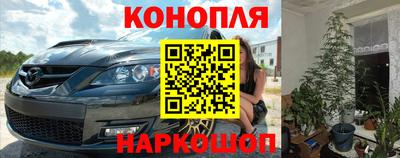 кокаин перу Нальчик