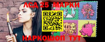 синтетический гашиш Нарткала