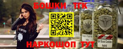 синтетический гашиш Нарткала