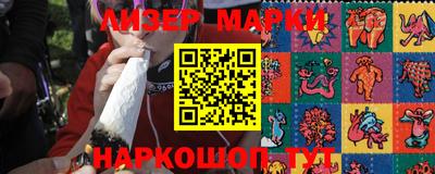 синтетический гашиш Нарткала