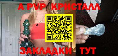 кокаин перу Нальчик