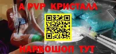 МДПВ Наро-Фоминск