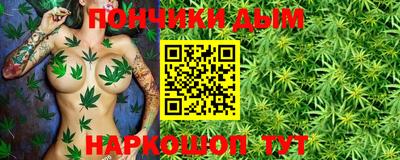 синтетический гашиш Нарткала