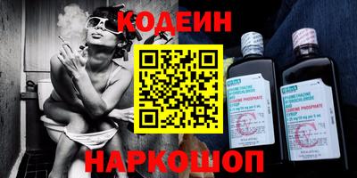 кокаин перу Нальчик