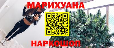 синтетический гашиш Нарткала