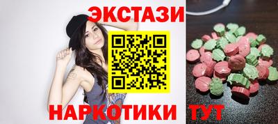 синтетический гашиш Нарткала