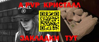 синтетический гашиш Нарткала
