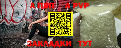 МДПВ Наро-Фоминск