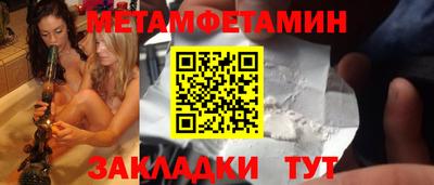 кокаин перу Нальчик
