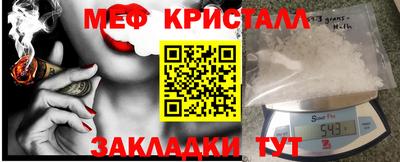 МДПВ Наро-Фоминск