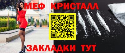 кокаин перу Нальчик