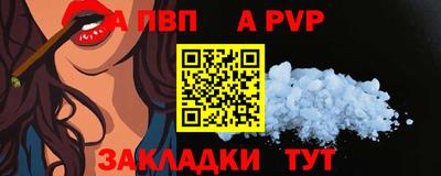 кокаин перу Нальчик