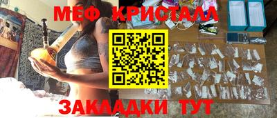 МДПВ Наро-Фоминск