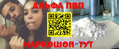 кокаин перу Нальчик