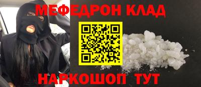 МДПВ Наро-Фоминск