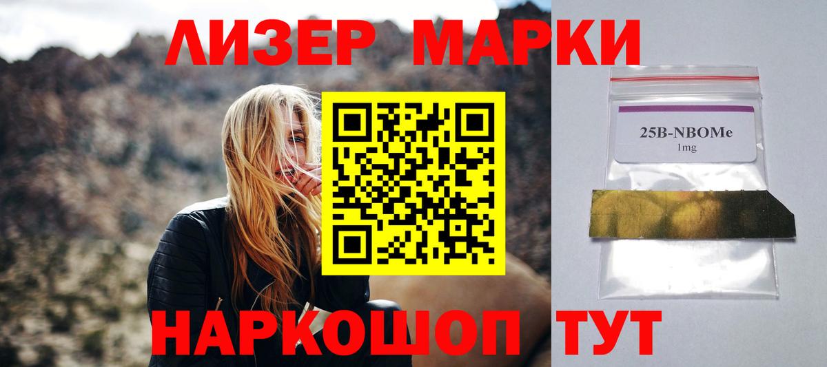 ЛСД экстази ecstasy  ЛСД экстази кислота  ЛСД экстази  Пушкино  Вход с VPN 