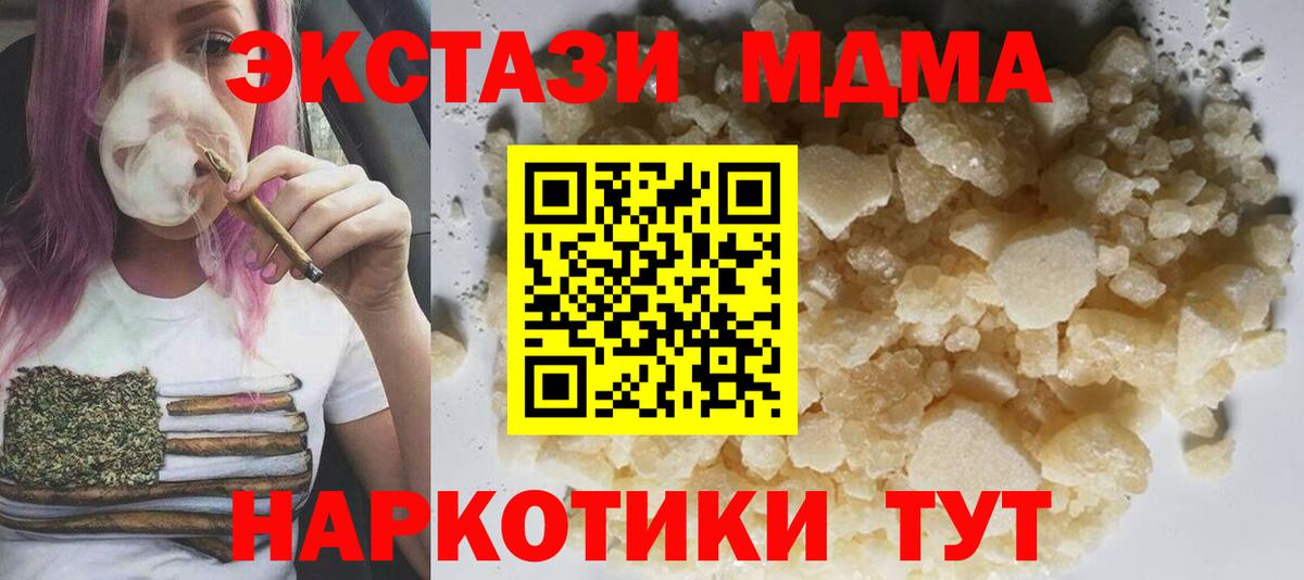 MDMA VHQ Пушкино