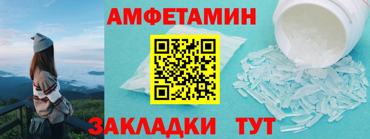 Пушкино  Первитин пудра  Вход с VPN 