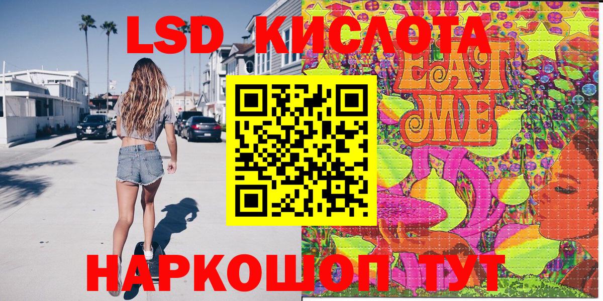 Марки N-bome  Марки NBOMe 1500мкг  Вход с VPN  Пушкино 