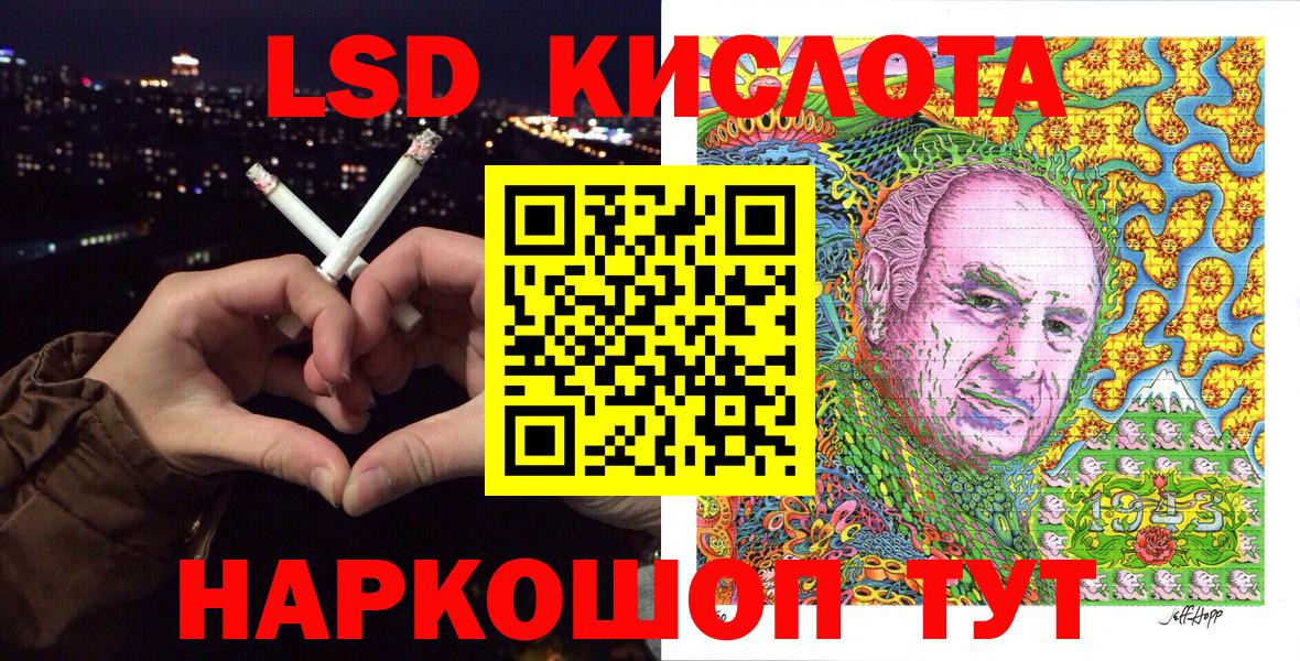 Марки NBOMe 1,5мг Пушкино
