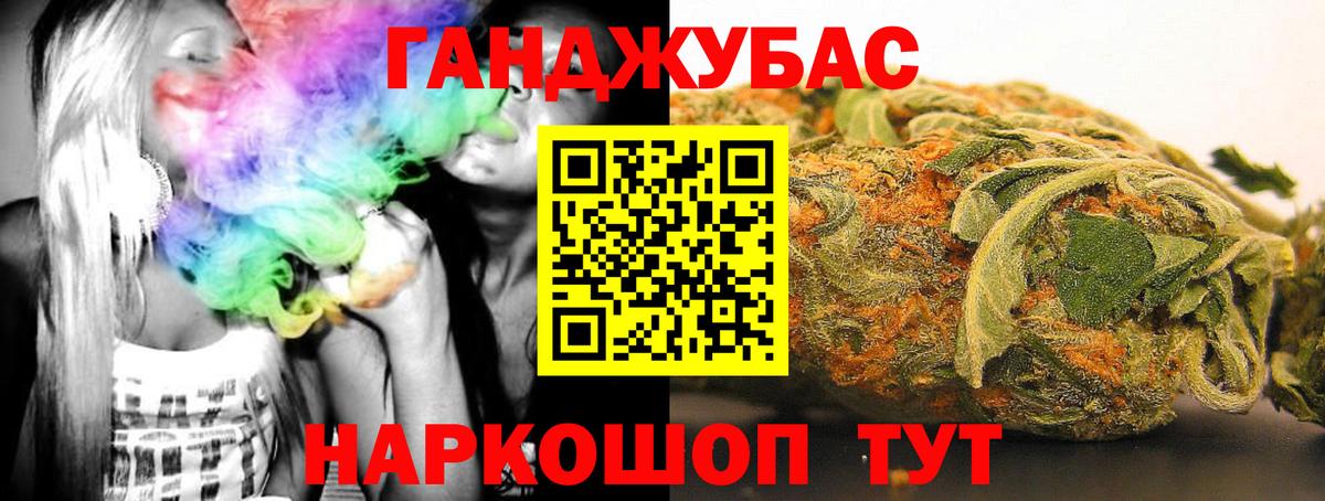 Вейп ТГК  APVP СОЛЬ   МДМА  Меф   Гашиш  Экстази  Каннабис  Вход с VPN  Пушкино  ГАШ 